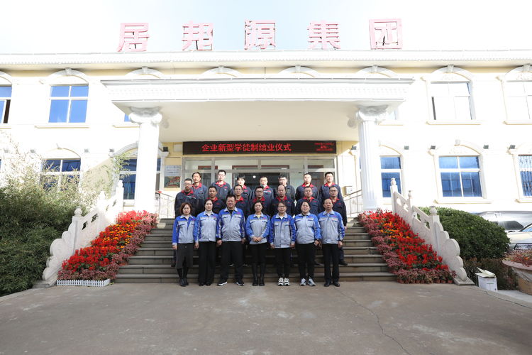 章丘豐源機械數(shù)控車新型學徒制結業(yè)